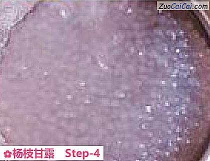 杨枝甘露做法第四步骤