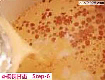 杨枝甘露做法第六步骤