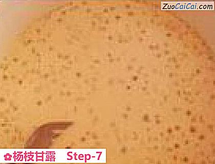 杨枝甘露做法第七步骤