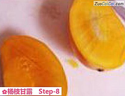 杨枝甘露做法第八步骤