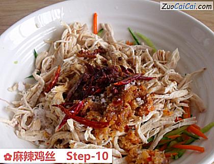 麻辣鸡丝成品图4