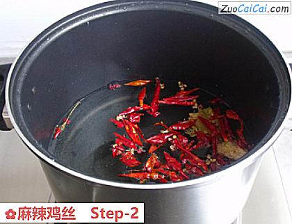 麻辣鸡丝做法第二步骤