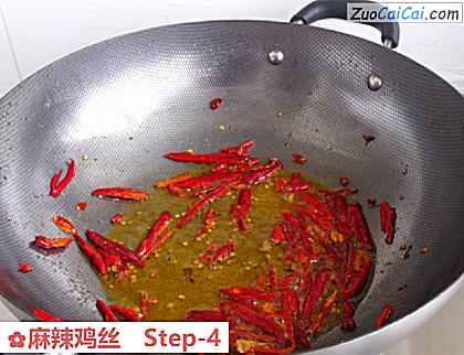 麻辣鸡丝做法第四步骤