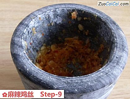 麻辣鸡丝做法第九步骤