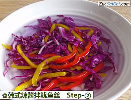 韩式辣酱拌鱿鱼丝做法第二步骤