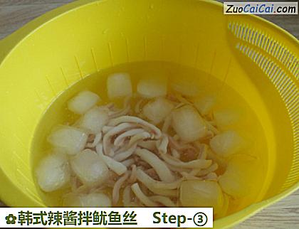 韩式辣酱拌鱿鱼丝做法第三步骤