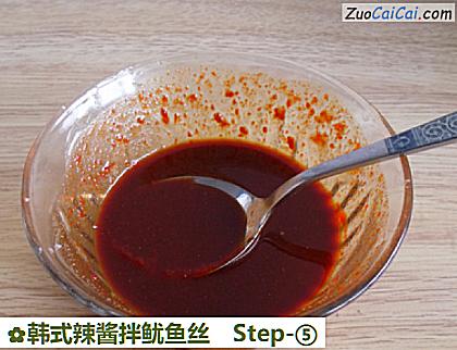 韩式辣酱拌鱿鱼丝做法第五步骤