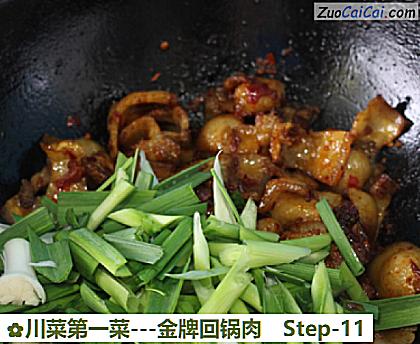 川菜第一菜-金牌回锅肉做法第十一步骤
