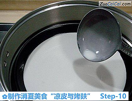 制作消夏美食“凉皮与烤麸”做法第十步骤