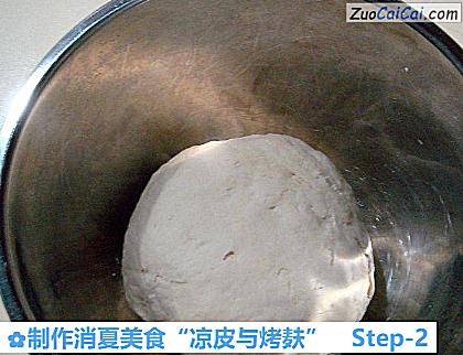 制作消夏美食“凉皮与烤麸”做法第二步骤