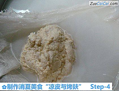制作消夏美食“凉皮与烤麸”做法第四步骤