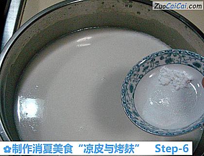 制作消夏美食“凉皮与烤麸”做法第六步骤