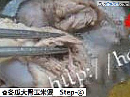 冬瓜大骨玉米煲做法第四步骤