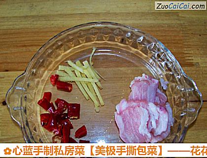 花花年代无奈的老酱油做法第三步骤