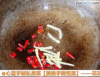 花花年代无奈的老酱油做法第四步骤