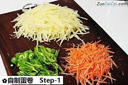 自制蛋卷做法第一步骤