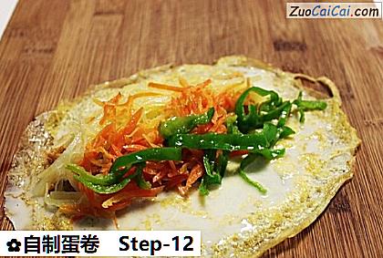 自制蛋卷做法第十二步骤