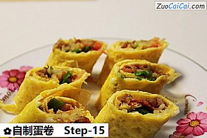 自制蛋卷做法第十五步骤