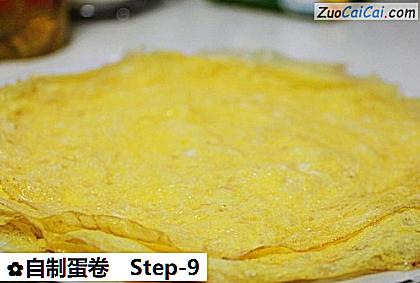 自制蛋卷做法第九步骤