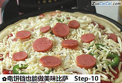 电饼铛也能做美味比萨做法第十步骤