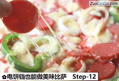 电饼铛也能做美味比萨做法第十二步骤