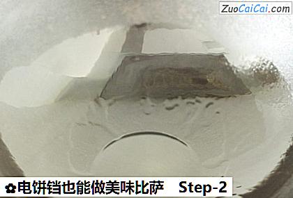 电饼铛也能做美味比萨做法第二步骤