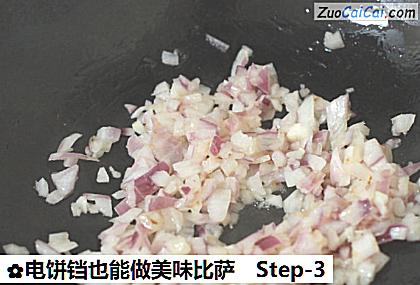 电饼铛也能做美味比萨做法第三步骤