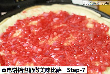 电饼铛也能做美味比萨做法第七步骤