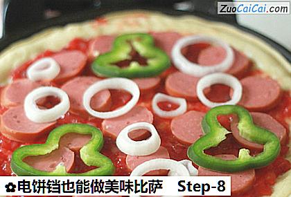电饼铛也能做美味比萨做法第八步骤