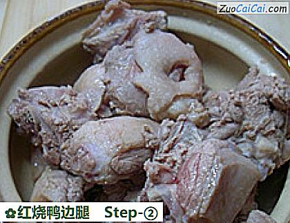 红烧鸭边腿做法第二步骤