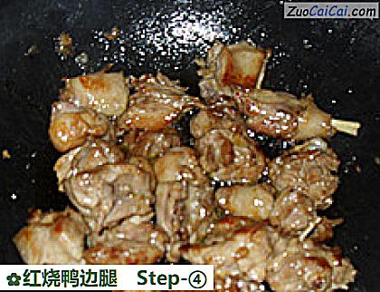 红烧鸭边腿做法第四步骤