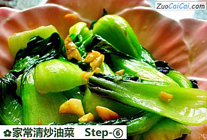 家常清炒油菜做法第六步骤