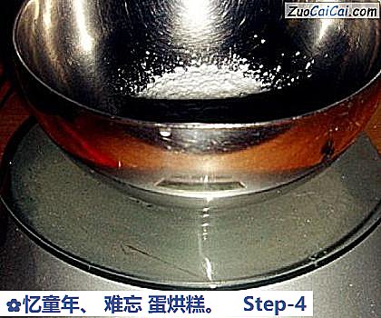 忆童年、难忘蛋烘糕做法第四步骤