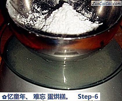 忆童年、难忘蛋烘糕做法第六步骤