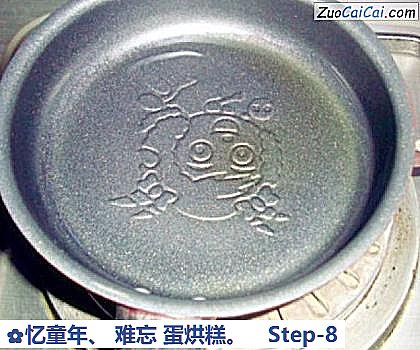 忆童年、难忘蛋烘糕做法第八步骤