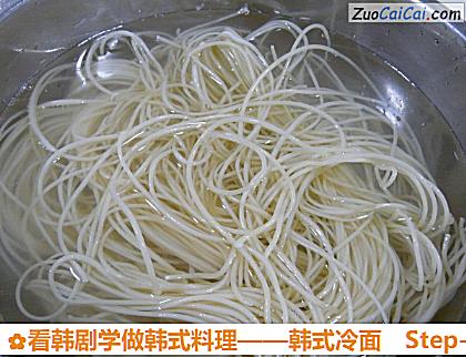 韩式冷面做法第一步骤