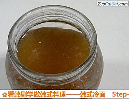 韩式冷面做法第六步骤