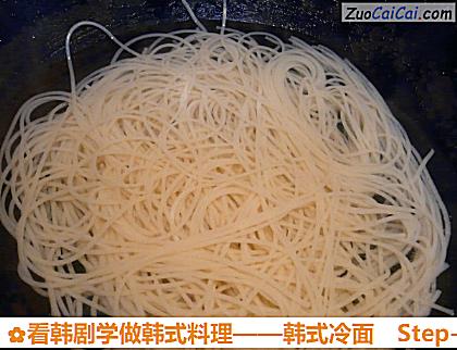 韩式冷面做法第八步骤