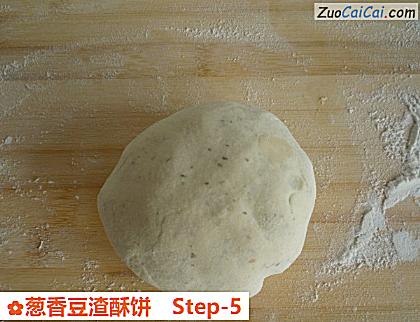 葱香豆渣酥饼做法第五步骤