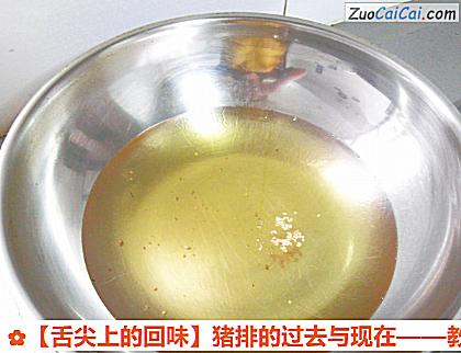 猪排的过去与现在做法第十步骤