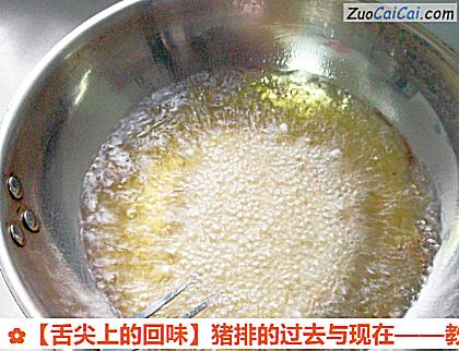 猪排的过去与现在做法第十一步骤