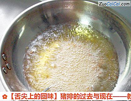 猪排的过去与现在做法第十二步骤