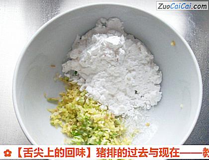 猪排的过去与现在做法第二步骤