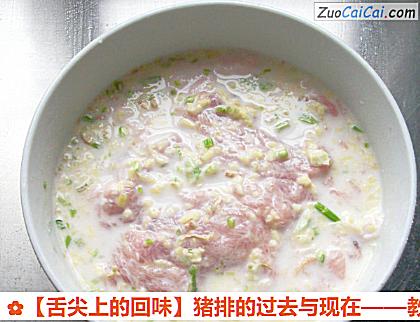 猪排的过去与现在做法第五步骤