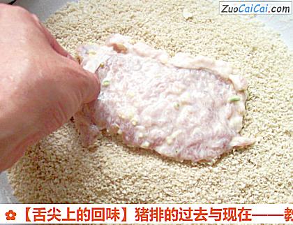 猪排的过去与现在做法第七步骤