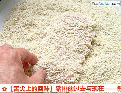 猪排的过去与现在做法第八步骤