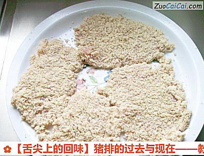 猪排的过去与现在做法第九步骤