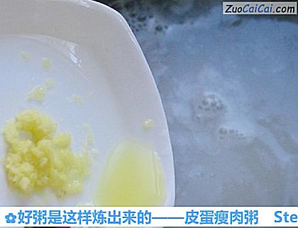 皮蛋瘦肉粥做法第六步骤
