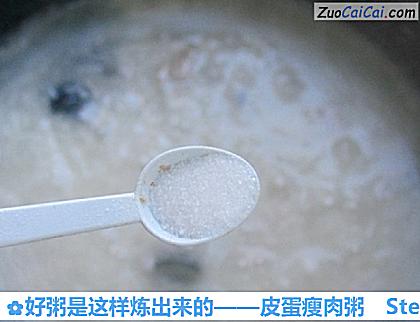 皮蛋瘦肉粥做法第八步骤