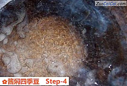 酱焖四季豆做法第四步骤